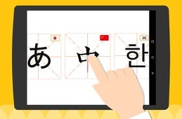 LingoDeer es el Duolingo para aprender chino, japonés o coreano