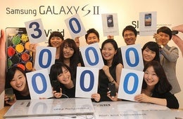 Samsung Galaxy supera los 30 millones de unidades vendidas