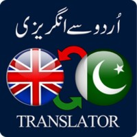 Urdu to English Translator App for Android - Download the APK from Uptodown