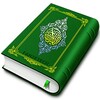 Biểu tượng Holy Quran