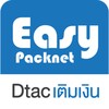 เน็ตดีแทค 2020 Easy Packnet แอ icon