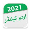 Ikon Urdu (Islamic) Calendar 2023