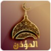 PrayerTimes - Azan Program icon