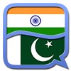 Hindi Urdu dictionary icon