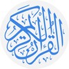 Holy Quran: القرآن الكريم icon