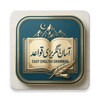 Icono de آسان انگریزی قواعد