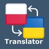 Polish Ukrainian Translator icon