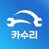 Icono de 카수리-출장엔진오일, 배터리, 타이어, 외장수리