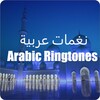 Arabic Ringtones Mp3 icon