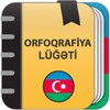 Orfoqrafiya lüğəti - offline icon