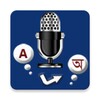 Bangala Translator icon