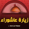 أيقونة Ashora