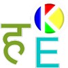 Hindi to English Dictionary 图标