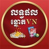 Icono de លទ្ធផលឆ្នោត