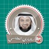 قرآن كامل مرتل بصوت مشاري العف icon