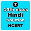 Class 10 Hindi Solutions NCERT icon