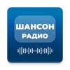 Ikon Chanson Radio