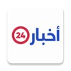 أخبار24アイコン