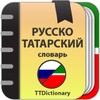 Русско-татарский словарь icon