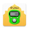 أيقونة Tasbeeh Counter & Salah Time