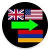 English to Armenian Translator icon