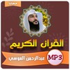 عبدالرحمن العوسي 아이콘