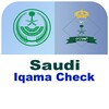 Saudi Iqama Check icon