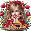 Icono de З Днем народження Картинки