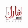 Icono de شارك 2030