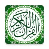 Icono de Al Quran Offline - Read Quran