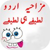Urdu Jokes Funny Lateefy icon