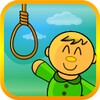 أيقونة The Hangman