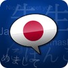 Phrasebook Japonés icon