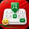 Ikon Abkhazian Keyboard
