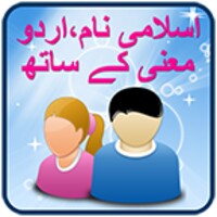 Islamic Baby Names Urdu APK for Android - Download