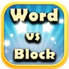 Word vs Block icon