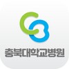 충북대학교병원 icon