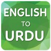 English to Urdu Translator icon