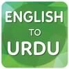 Biểu tượng English to Urdu Translator