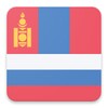 Icon von Mongolian Russian Dictionary