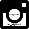 Instagramiha icon