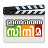 Kerala Movies Today icon