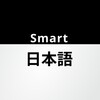 JapaneseDictionary icon