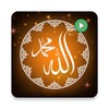 Icono de Islamic Stickers
