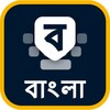 Bangla Keyboard (Bharat) icon