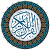 Icono de AL Quran - Read Quran Offline
