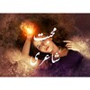 Icono de Muhabbat Shayari