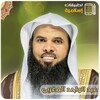 الشيخ عبد الواحد المغربي icon