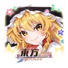 Touhou Arcadia Record icon