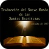 Biblia Español la traducción d icon